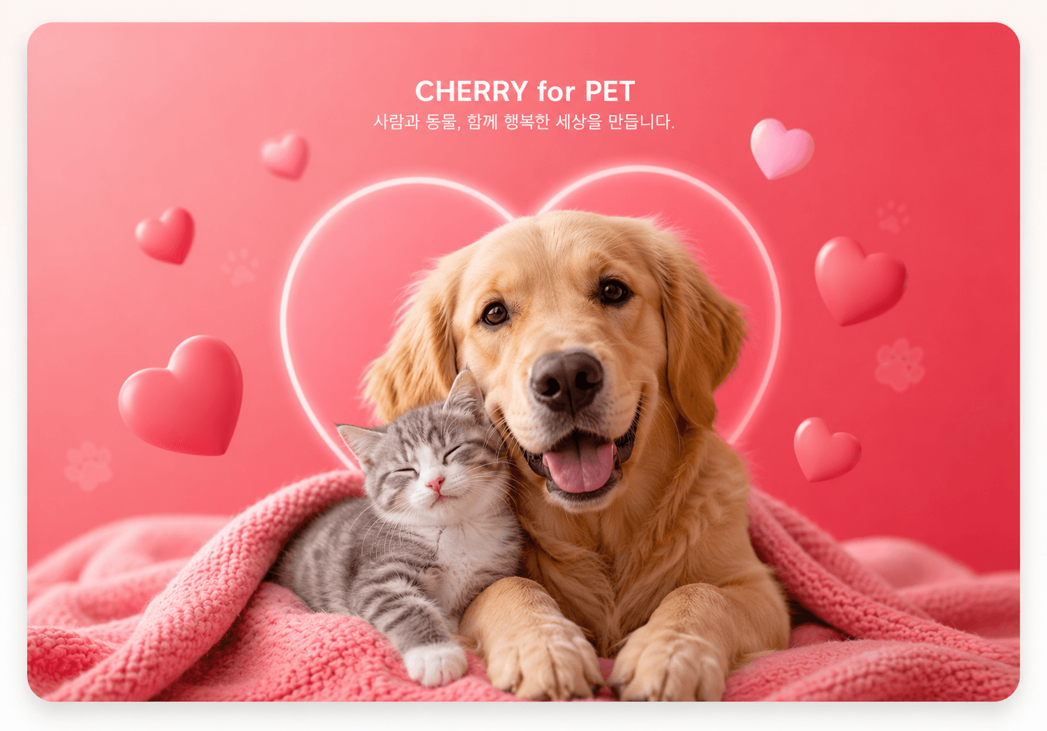 체리포펫